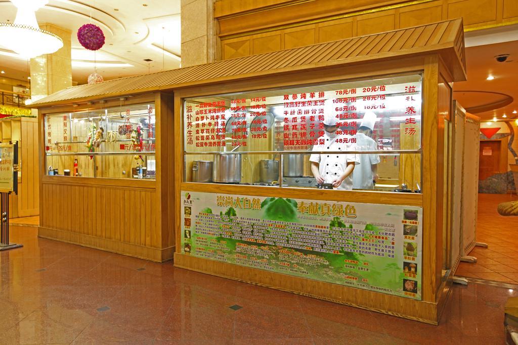 Donghai Grand Hotel Циндао Екстериор снимка